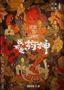 一代宗师